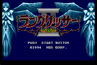 梦幻模拟战2(日)